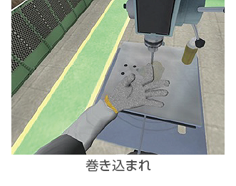 巻き込まれ